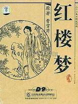 平凡导航无良巨人